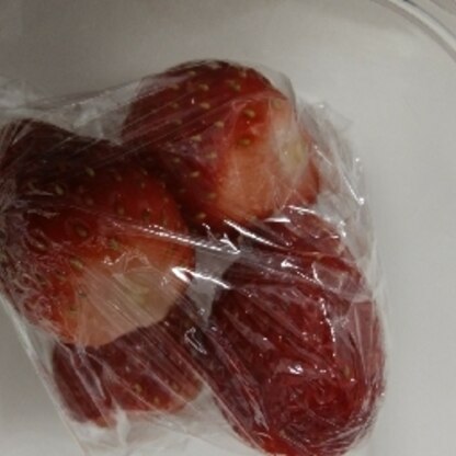 mimiさん♪苺の冷凍保存便利ですね(*^^*)苺大好きなので少しずつ楽しみたいと思います(*´∀`*)♡♡ありがとうございます☆♬